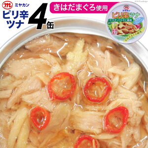yӂ邳Ɣ[Łz ʋl shci 75g×4 [CsYU {錧 Cs 20565254] ci sh Ln_}O ~J ȈՕ ۑ  z