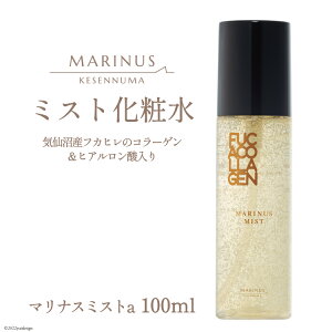 yӂ邳Ɣ[Łz Ƃ݂̂鉻ϐ y}iX~Xga 100mLz [KESEMO MARINUS {錧 Cs 20563537]