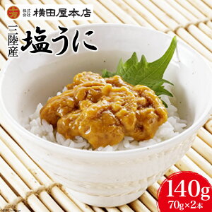 yӂ邳Ɣ[Łz  OY  70g×2{ [c{X {錧 Cs 20565814] Ej CN _O т̂ ܂ Ⓚ