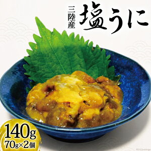 yӂ邳Ɣ[Łz  70g×2 v140g [O䏤X {錧 Cs 20563721]  Ⓚ TLEj