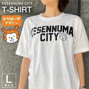 yӂ邳Ɣ[Łz TVc C KESENNUMA CITY TVc zځ[ LTCY zCg 1 [׃ItZbg {錧 Cs 20563759] nTVc Y fBX  yY