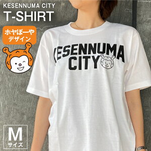 yӂ邳Ɣ[Łz TVc C KESENNUMA CITY TVc zځ[ MTCY zCg 1 [׃ItZbg {錧 Cs 20563760] nTVc Y fBX  yY