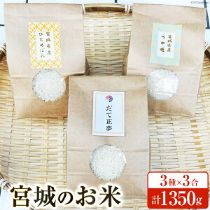 yӂ邳Ɣ[Łz {̂ 3×3(450g)v1350g [킭 {錧 Cs 20563810]   R    ͂ Hה