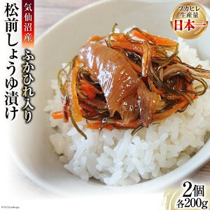 yӂ邳Ɣ[Łz CYӂЂ菼O 傤Ђ 200g×2 [SUNPLUS {錧 Cs 20563516]