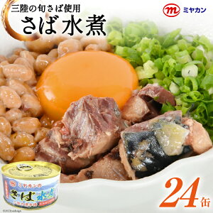 yӂ邳Ɣ[Łz ʋl ~Ĵΐ 175g ×24 [~J {錧 Cs 20564180] I  To To     XgbN ۑ z