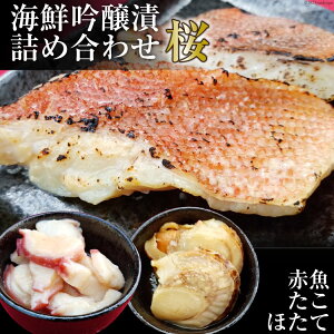 yӂ邳Ɣ[Łz CNЋlߍ킹 𔔒Ђ100g×2&ԋXЂ70g×4&قĐXЂ60g(3p)×2 [JlgRY {錧 Cs 20563818] y   