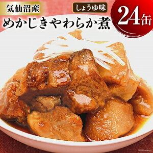 yӂ邳Ɣ[Łz ʋl ߂ 炩 傤䖡 170g×24 [CsYU {錧 Cs 20565287]    ۑH JWL ϋ y ܂ ۑ