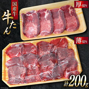 yӂ邳Ɣ[Łz Y  ؂100g & ؂100g v200g [zeit {錧 Cs 20563830]   ^   Y ē ^  Hה Ⓚ