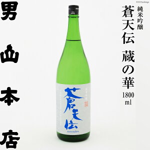 yӂ邳Ɣ[Łz { V` ̉ ċ 1800ml [jR{X {錧 Cs 20563904] jR ꏡr  W   x ƎҎx  