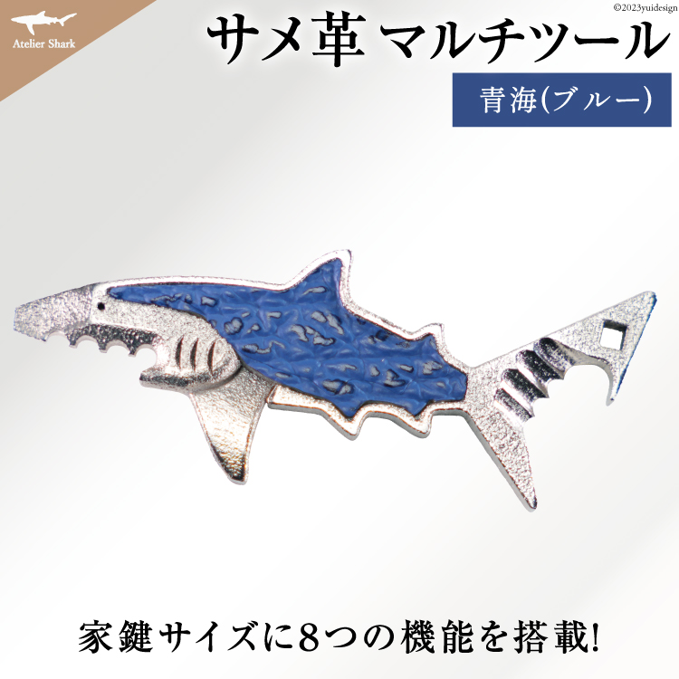 楽天市場】サメ ナイフの通販