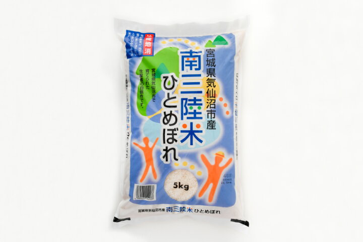 楽天市場】【ふるさと納税】 米 気仙沼産 南三陸米 ひとめぼれ 5kg 