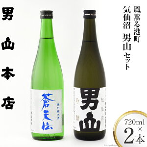 yӂ邳Ɣ[Łz yO`zCjRZbg 720ml×2{ [jR{X {錧 Cs 20563628] {   ʏĎ   h ݔ Zbg