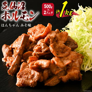 yӂ邳Ɣ[Łz Cz ق񂿂 ݂ 500g×2 [CsYU {錧 Cs 20565228]  z ؓ  X BBQ Ⓚ