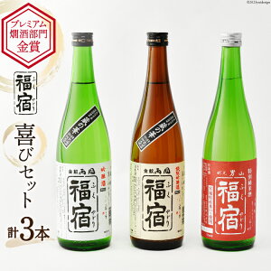 yӂ邳Ɣ[Łz { h уZbg jRh ʏĎ h ċ  720ml ×3{ Zbg [}g {錧 Cs 20565682]   jR  ̉ n nĎ AR