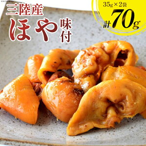 yӂ邳Ɣ[Łz OY ق t 35g×2 [CsYU {錧 Cs 20565293] z CN   ܂ ̍ O