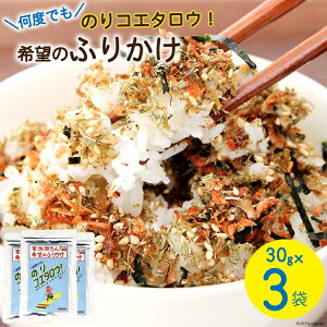 yӂ邳Ɣ[Łz ӂ肩 Ƒc ]̂ӂ肩 ̂RG^EI30g×3 [CsYU {錧 Cs 20565299] tJP т̂ OY ILA~ z ̂  
