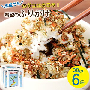 yӂ邳Ɣ[Łz ӂ肩 Ƒc ]̂ӂ肩 ̂RG^EI30g×6 [CsYU {錧 Cs 20565316] tJP т̂ OY ILA~ z ̂  