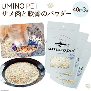 yӂ邳Ɣ[Łz UMINO PET TƓ̃pE_[ v120gi40g×3j [ΓnX {錧 Cs 20563977] ybgt[h hbOt[h   p ybg  Ic gbsO T L