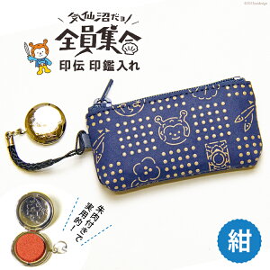 yӂ邳Ɣ[Łz CISW ` ӓyz [͂̍H[ {錧 Cs 20563765] G  P[X |[` ӓ t n }XRbg zځ[ 