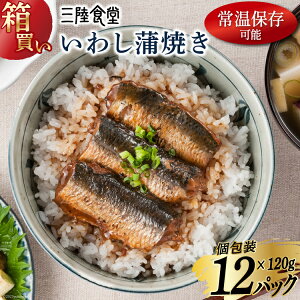 yӂ邳Ɣ[Łz yzOH 킵 Ă 120g×12p v1.44kg [X {錧 Cs 20564013] y CV  ȒP gg   W ۑ  aH 퉷ۑ