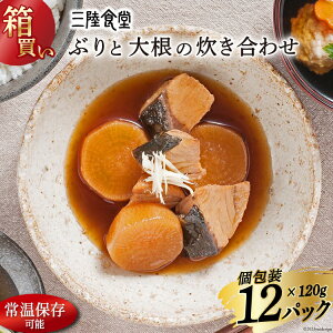 yӂ邳Ɣ[Łz yzOH ԂƑ卪̐킹120g×12pbN v1.14kg [X {錧 Cs 20564083] y ȒP gg   W ۑ  aH 