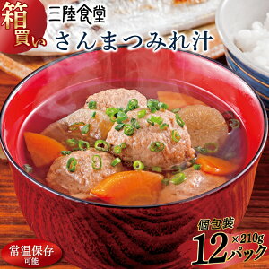 yӂ邳Ɣ[Łz yzOH ܂݂`210g×12pbN v2.52kg [X {錧 Cs 20564087] y ȒP gg   W ۑ  aH 퉷ۑ 