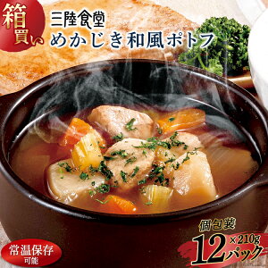yӂ邳Ɣ[Łz yzOH ߂a|gt210g×12pbN v2.52kg [X {錧 Cs 20564088] y ȒP gg   W ۑ  aH 퉷