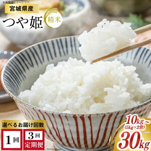 �y�ӂ邳�Ɣ[�Łz �� �{�錧�Y ��P 10kg (5kg ×2��) �y�I�ׂ���e�ʁz1��10kg 3��30kg [�e�����X �{�錧 �C����s] ���� ���� �R�� ���� ���� �u�����h�� ���� ���͂� ������ �ƒ�p 3����