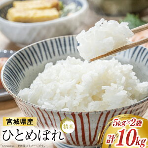 yӂ邳Ɣ[Łz  ߘa7NY {錧Y ЂƂ߂ڂ 10kg (5kg ×2) yIׂeʁz110kg 330kg [eX {錧 Cs 20563023] V   R   uh  ͂ 