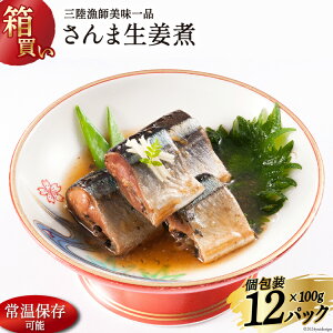 yӂ邳Ɣ[Łz yzOt i ܐI 100g×12pbN v1.2kg [X {錧 Cs 20564095]   ϋ y ȒP 퉷ۑ   T} I