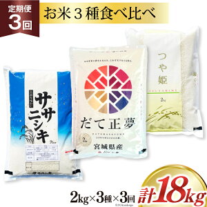 �y�ӂ邳�Ɣ[�Łz 3�� ����� �� �{�錧�Y 3�� �H�ה�׃Z�b�g �T�T�j�V�L & ���Đ��� & ��P �e2kg ���v 18kg [�e�����X �{�錧 �C����s 20564933] ���� ���� �R�� ���� ���� �u�����h�� ���� ��