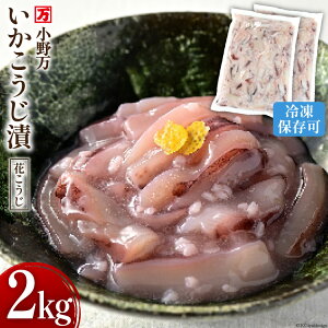 yӂ邳Ɣ[Łz ЁiԂj 2kg (1kg×2p) Ⓚ [얜 {錧 Cs 20564601] Ћ   CJ ① ̍ ܂ т̂  Ђ Ђ