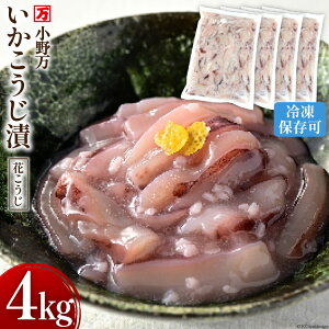 yӂ邳Ɣ[Łz ЁiԂj 4kg (1kg×4p) Ⓚ [얜 {錧 Cs 20564602]    CJ ① ̍ ܂ т̂  Ђ Ђ
