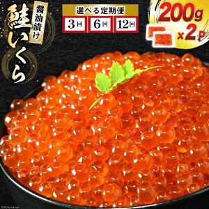 yӂ邳Ɣ[Łz yIׂ锭񐔁z   ݖЂ 200g×2p y3E6E12z [{铌m {錧 Cs]  CN  TP  Ⓚ  ݖ   1.2kg 2.4kg 4.8