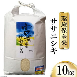 �y�ӂ邳�Ɣ[�Łz �� �{�錧�Y �T�T�j�V�L ���ۑS�� 10kg [�e�����X �{�錧 �C����s 20564814] ���� ���� �R�� ���� ���� �u�����h�� ���� ���͂� ������ �ƒ�p