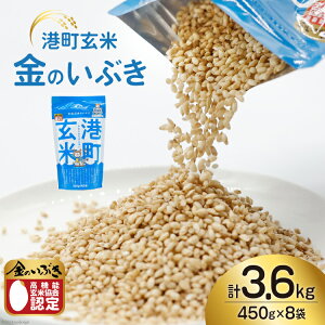yӂ邳Ɣ[Łz  ` 3.6kg 450g×8 [TtbV_ {錧 Cs 20564306]   R ܂  ͂ ĐH  ̂Ԃ z