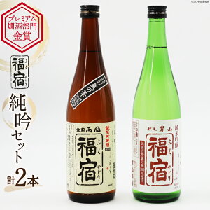 yӂ邳Ɣ[Łz h ċZbg h jRh ċ 720ml ×2{ Zbg [}g {錧 Cs 20565073]   { ̉ jR  p n nĎ AR[