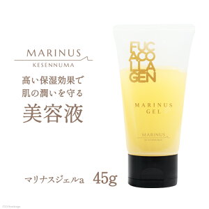 yӂ邳Ɣ[Łz ێʂŔ̏ety}iXWFa 45gz [KESEMO MARINUS {錧 Cs 20563392]