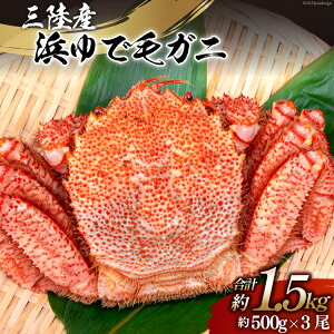 yӂ邳Ɣ[Łz yԌ蔭z OYlŖуKj 500g×3 v1.5kg [X {錧 Cs 20564163]  CN OY O Jj I уKj т ъI {C l䥂 l 