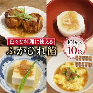 yӂ邳Ɣ[Łz ӂЂQ 100g×10 [ΓnX {錧 Cs 20564727] ӂЂ h tJq gg  퉷ۑ R[Q Q