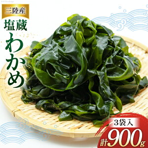yӂ邳Ɣ[Łz 킩 OY 킩 300g×3 [݂ {錧 Cs 20564825] C J 킩 J  CY