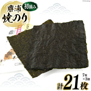 yӂ邳Ɣ[Łz yE݁zĂ̂CY 3 21 (1=7) [c{X {錧 Cs 20564840] C ̂ C m ĂC ɂ ٓ  ܂ i y 芪 芪