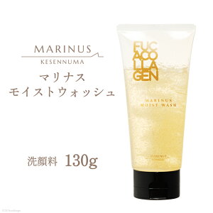 yӂ邳Ɣ[Łz }iXCXgEHbV  痿  130g [KESEMO MARINUS {錧 Cs 20564951]