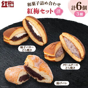 yӂ邳Ɣ[Łz aَq lߍ킹 g~ Zbg ymz3 e2 v6 [g~ {錧 Cs 20564955] َq َq  Ö fU[g gp Mq o^[ ǂĂ N[`[Y `