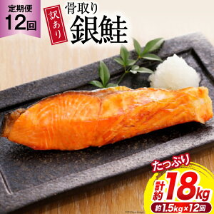 yӂ邳Ɣ[Łz 12  󂠂  ؐg   1.5kg o  v18kg [{X {錧 Cs 20564961]   T[ Ⓚ  CN  KiO s  TP 