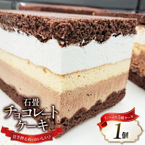 yӂ邳Ɣ[Łz mَq Ώ`R[gP[L (9cm×9cm×7cm) 280g [VFETTL {錧 Cs 20563732] P[L XC[c َq `RP[L N[ Ⓚ