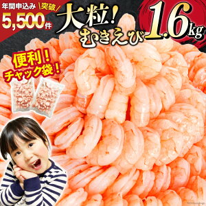 yӂ邳Ɣ[Łz Ղ 嗱 ނ 1.6kg (800g×2p) w킽ς [Jl_C {錧 Cs 20564351]  Ⓚ CV ނGr CN Ɩp o  ނCV  