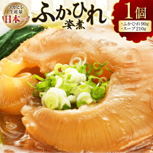yӂ邳Ɣ[Łz tJq C ӂЂ̎p 90g X[v210g 1Zbg [Cm {錧 Cs 20565388] Zbg tJqp ӂЂp ӂЂ p