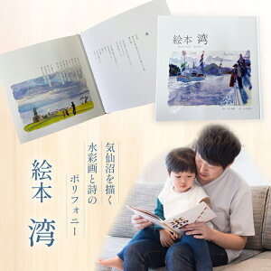 yӂ邳Ɣ[Łz Cs ʉ G{ p 1 [CR|ph {X {錧 Cs 20565390]  |tHj[ {