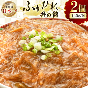 yӂ邳Ɣ[Łz tJq C ӂЂ꘥Q 120g×2 Zbg [Cm {錧 Cs 20565400] tJq ӂЂ꘥ ӂЂ h    h